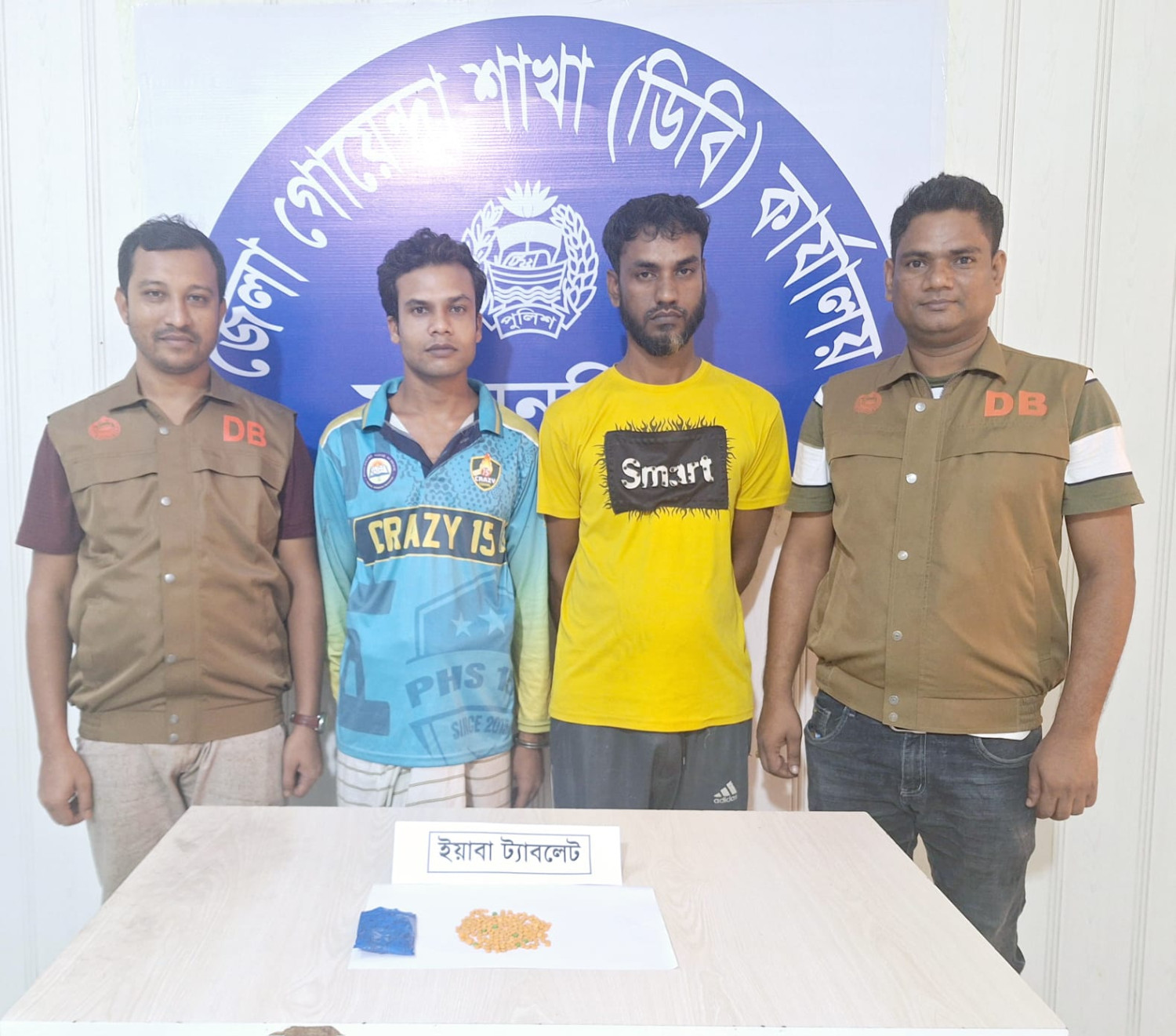 ময়মনসিংহে ডিবির হাতে  ২০৫ পিস ইয়াবা ট্যাবলেটসহ গ্রেফতার-০২