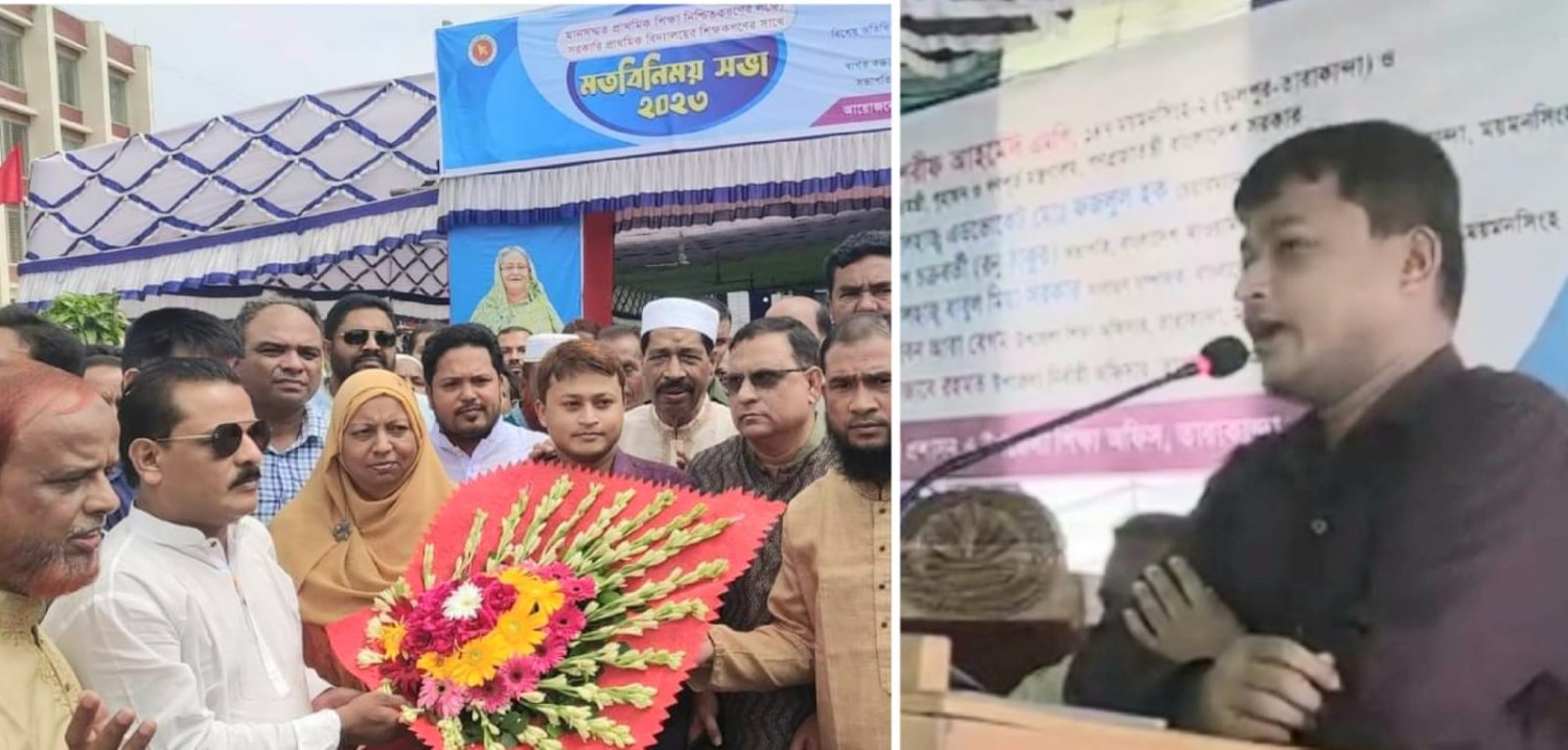 তারাকান্দায় ইউএনও'র নিরলস প্রচেষ্টায় বদলে যাচ্ছে প্রাথমিক শিক্ষার গুণগত মান।
