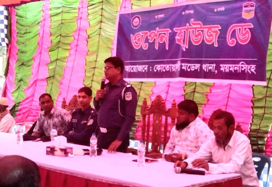 ভাবখালী আউলিয়ার বাজারে পুলিশের ওপেন হাউজ ডে অনুষ্ঠিত