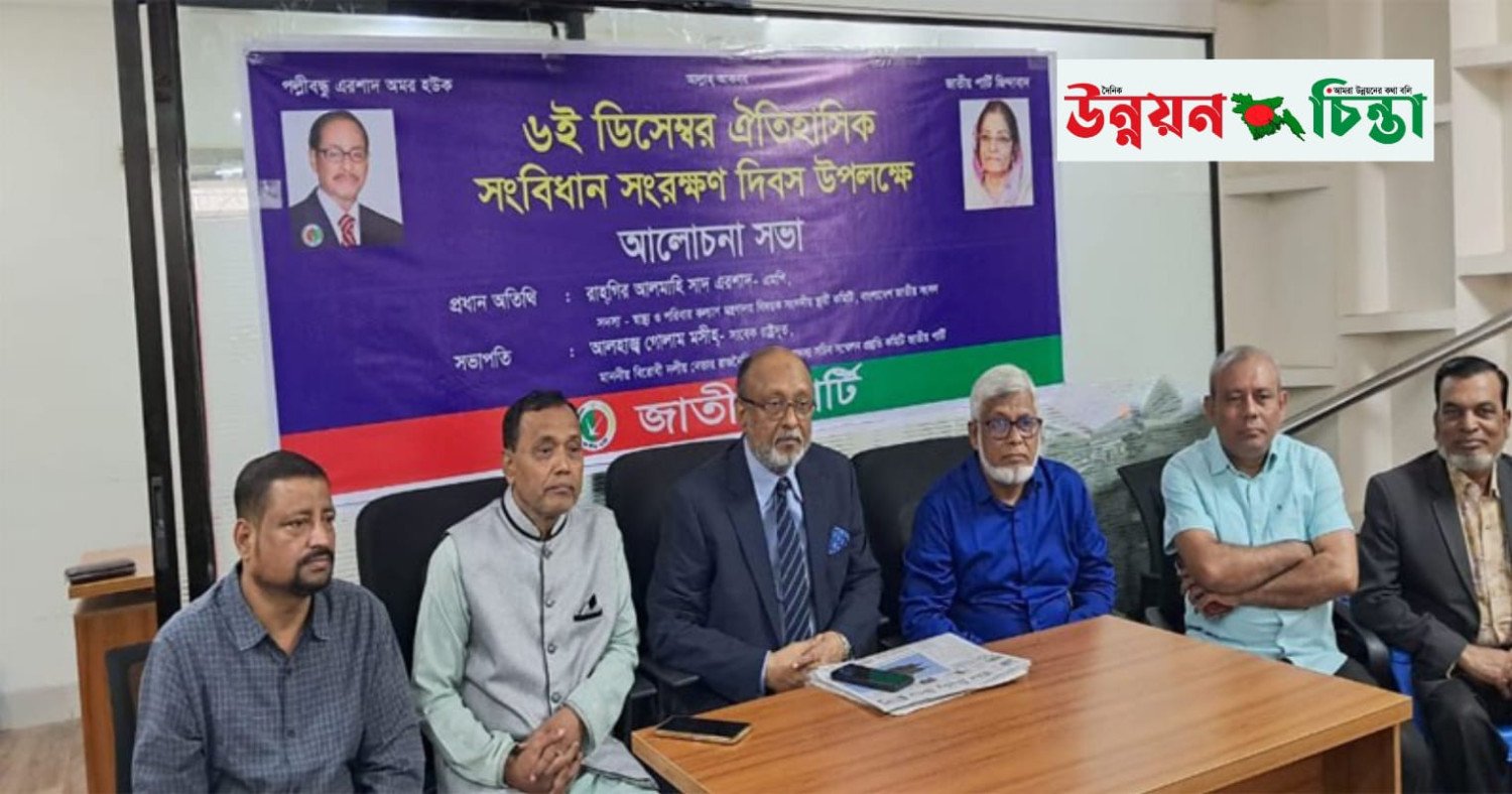 পল্লীবন্ধু এরশাদ কোনো আন্দোলনের মুখে নয়, স্ব ইচ্ছাই ক্ষমতা হস্তান্তর করেছিলেন : গোলাম মসীহ
