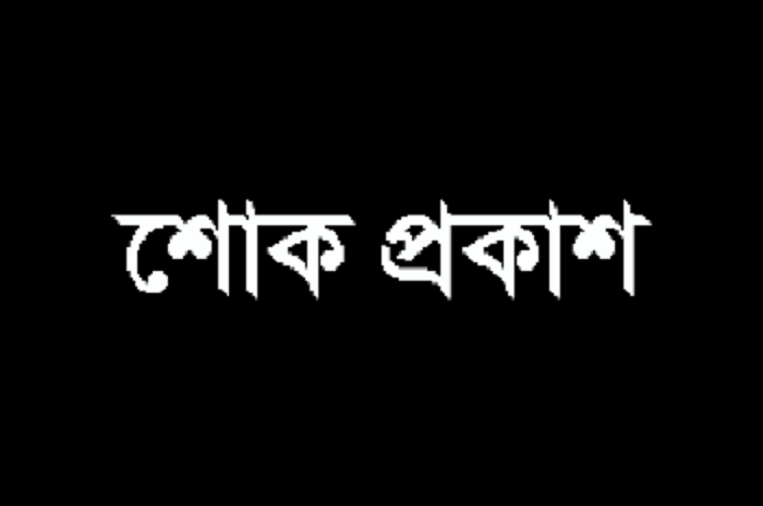 ওবায়দুল কাদেরের বোনের মৃত্যুতে প্রধানমন্ত্রী শোক প্রকাশ
