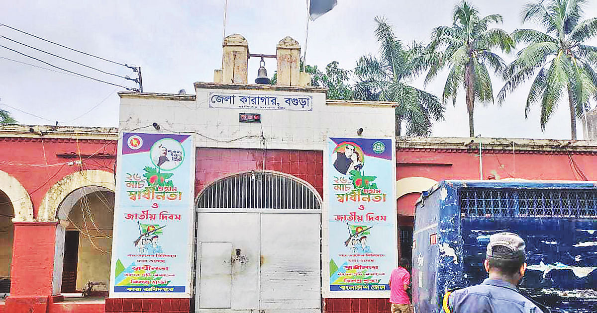 কারগারের নিরাপত্তা দূর্বল ভিতরে চলে-মাদক, খুনাখুনি, সংঘর্ষ, মোবাইল, সমকামিতা সহ নানা অপরাধ !