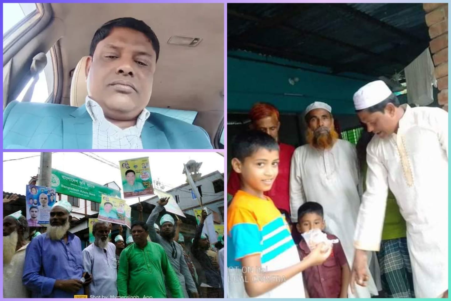 ময়মনসিংহ সদর উপজেলা জাতীয় পার্টির পশ্চিমাংশে নেতাকর্মীদের দাবি- মোঃ মোশাররফ হোসেন কে সাংগঠনিক সম্পাদক পদে পদায়ণ করাহোক।