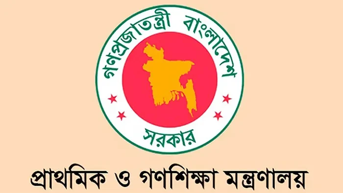 বন্ধ থাকবে যেসব এলাকার প্রাথমিক বিদ্যালয়