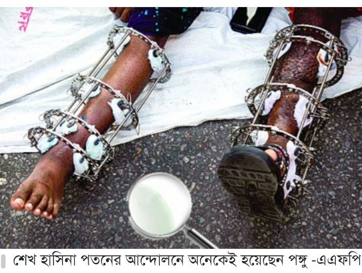 আহতদের আর্তনাদ