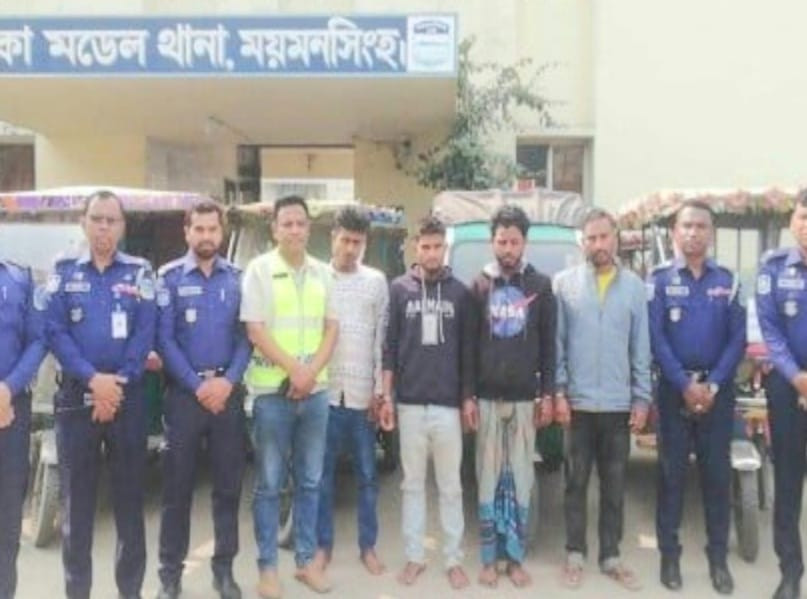 ভালুকায় ৬ চোরাই রিকশাসহ চোর চক্রের ৪ সদস্য আটক