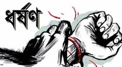 অষ্টধারে ধারলো অস্ত্রের মুখে জিম্মি করে কিশোরী ধর্ষণ।