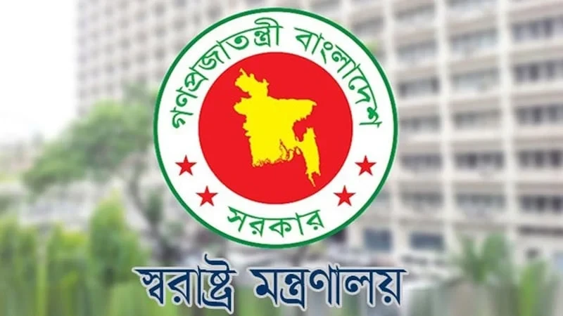 বাধ্যতামূলক অবসরে পাঠানো হলো পুলিশের ঊর্ধ্বতন চার কর্মকর্তাকে