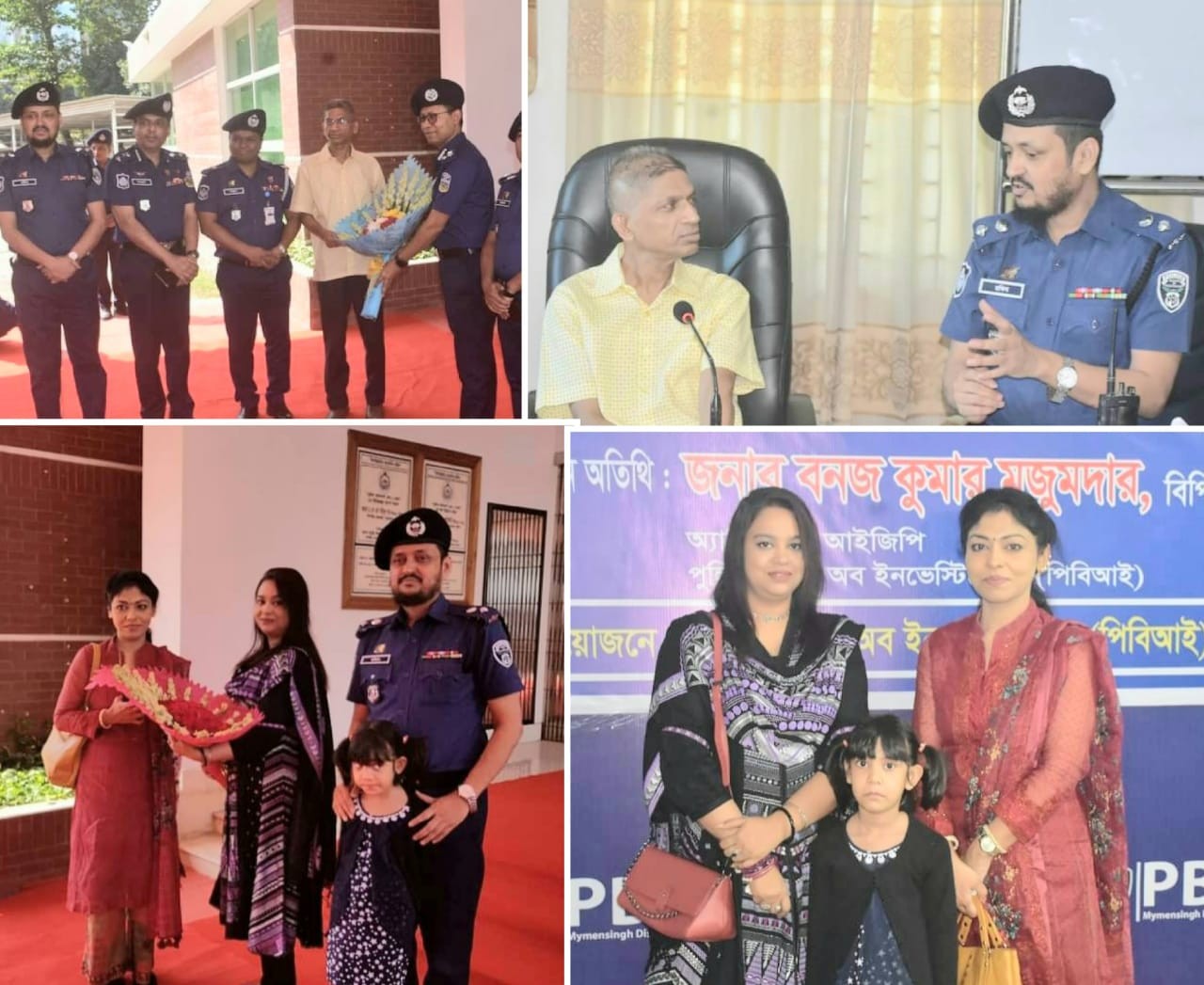 পিবিআই এর ময়মনসিংহ জেলা ইউনিট পরিদর্শন করলেন  পিবিআই প্রধান বনজ কুমার