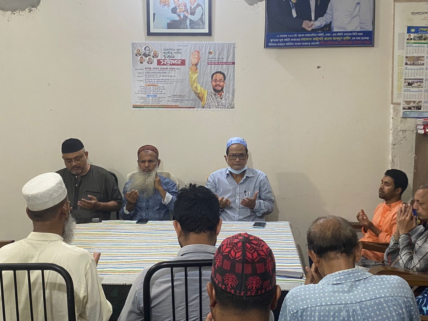 জাপা নেতা বাবুল এর সহধর্মিণীর জন্য মিলাদ ও দোয়া  মাহফিল