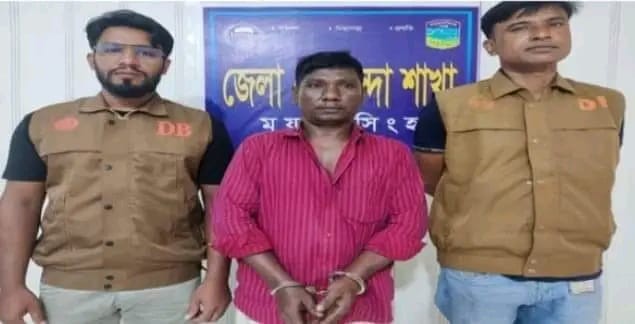 ময়মনসিংহ জেলা গোয়েন্দা সংস্থা ডিবি'র অভিযানে ইয়াবা সহ মাদক ব্যবসায়ী গ্রেফতার