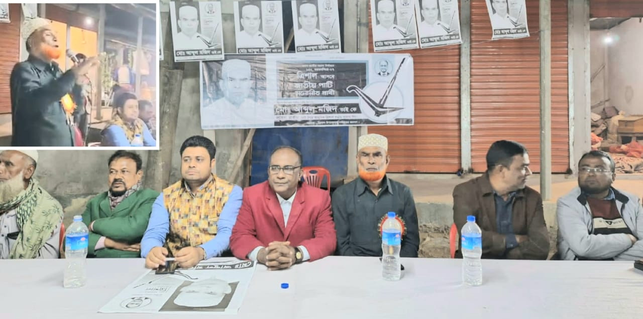 ত্রিশালের বালিপাড়ায় জাতীয় পার্টির প্রার্থী আব্দুল মজিদের ব্যাপক গন সংযোগ।