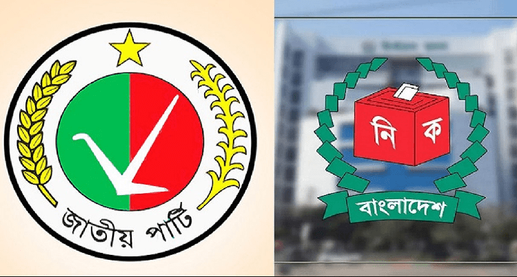 জাতীয় পার্টি থেকে যারা মনোনয়ন পেলেন