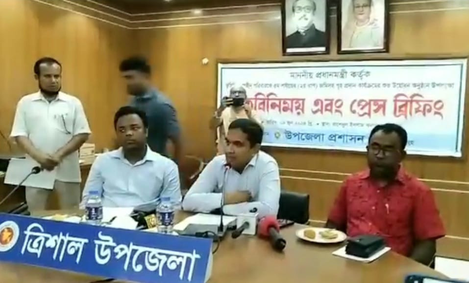 ত্রিশালে প্রধানমন্ত্রীর উপহারের ঘর পাচ্ছেন আরো ৭০ ভূমিহীন ও গৃহহীন পরিবার।।