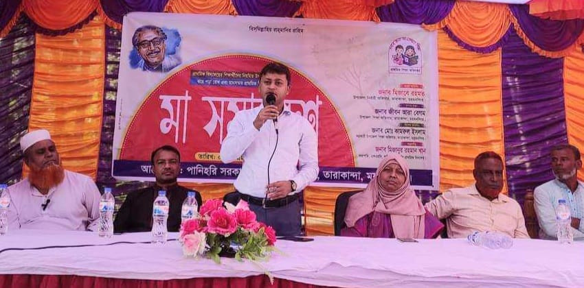 তারাকান্দায় ঝরে পড়া শিক্ষার্থী রোধে মা ও অভিভাবক সমাবেশ