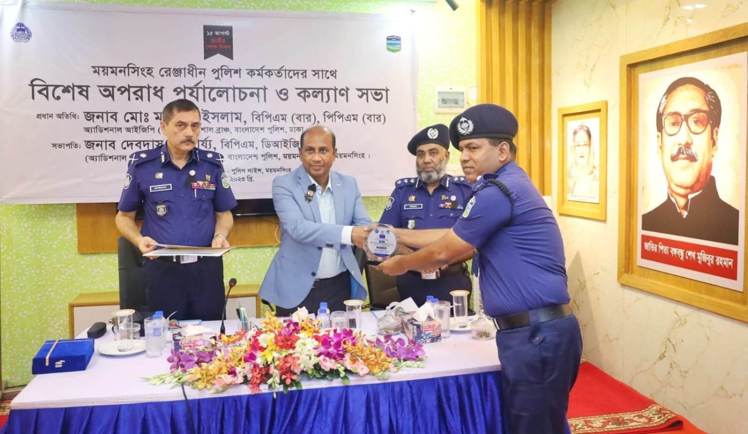 ময়মনসিংহ রেঞ্জে শ্রেষ্ঠ কোতোয়ালি মডেল থানা