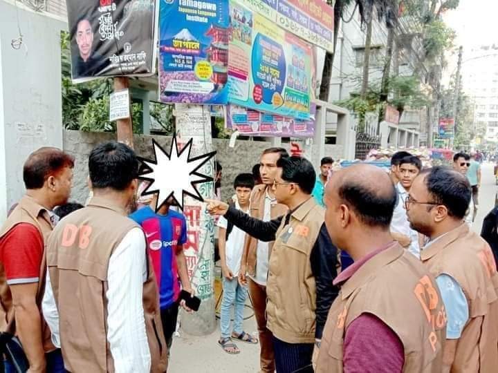 ময়মনসিংহে কঠোর হচ্ছে ডিবি, কিশোররা স্কুল টাইম ও সন্ধ্যার পর বাইরে থাকলেই আটক