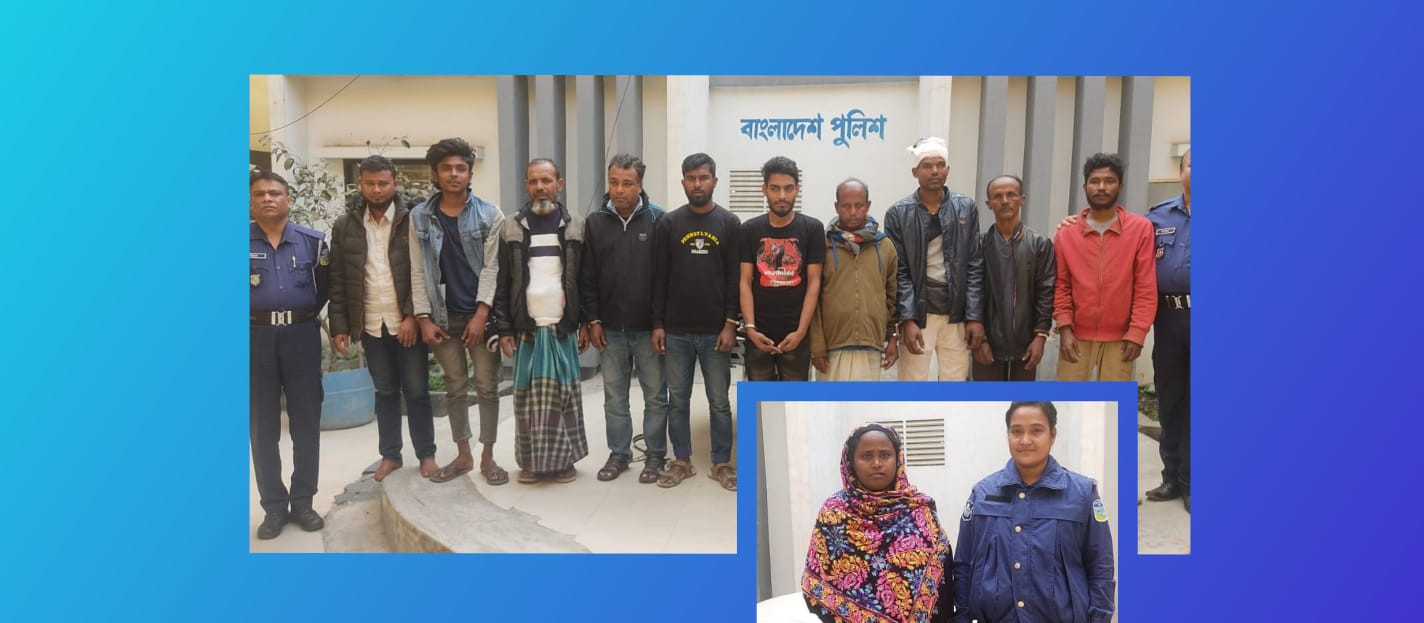 ময়মনসিংহ কোতোয়ালী মডেল থানার অভিযানে  গ্রেফতার- ১১