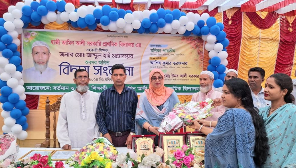 শিক্ষককে রাজকীয় বিদায় জানালেন  হাজী জামিন আলী স্কুলের প্রাক্তন শিক্ষার্থীরা