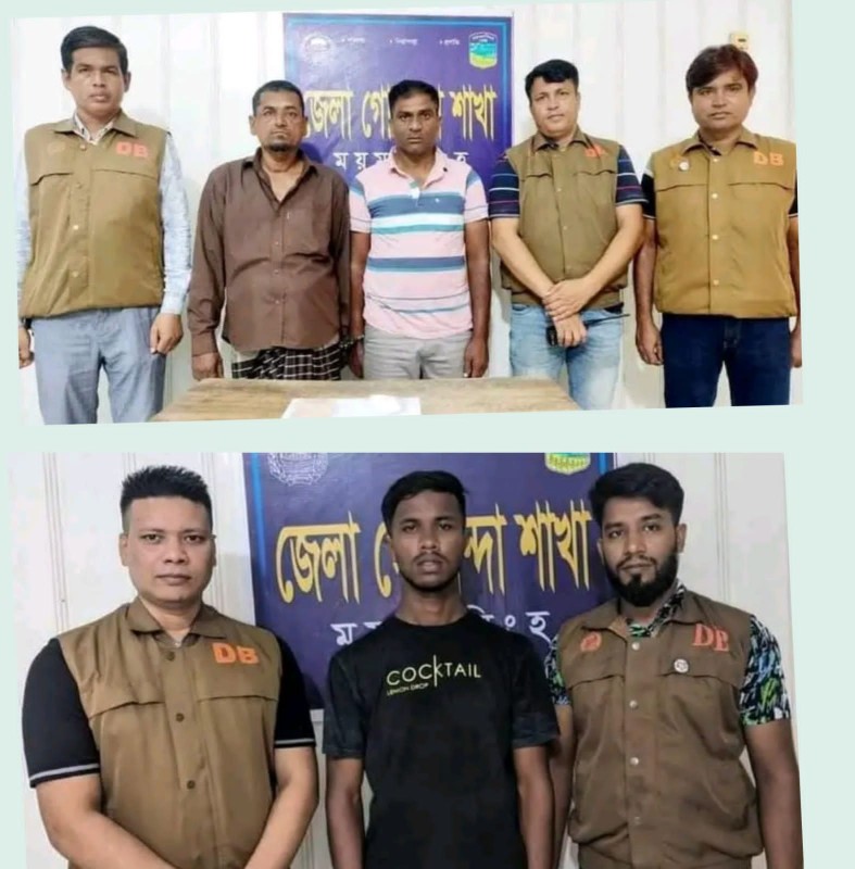ময়মনসিংহ জেলা গোয়েন্দা  পুলিশের অভিযানে কিশোর হত্যার চার ঘন্টার মধ্যে হত্যাকান্ডের মুলহোতাসহ গ্রেফতার ৪