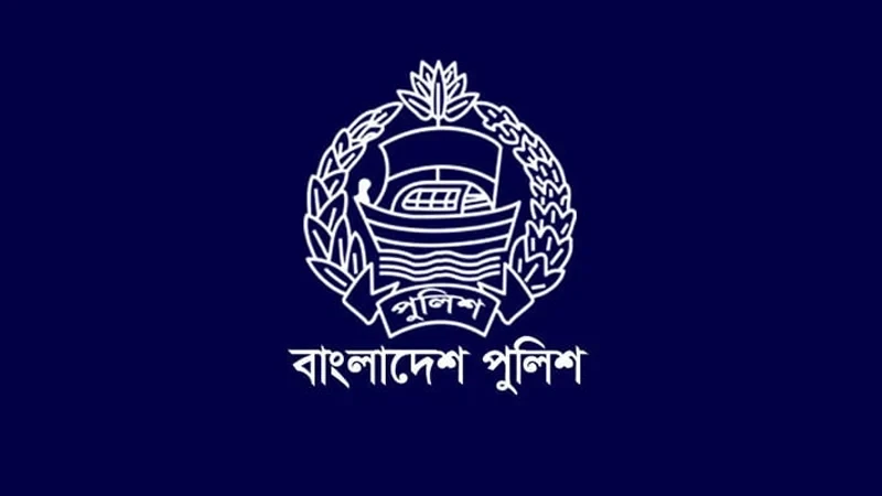 পুলিশের কর্মবিরতি প্রত্যাহার