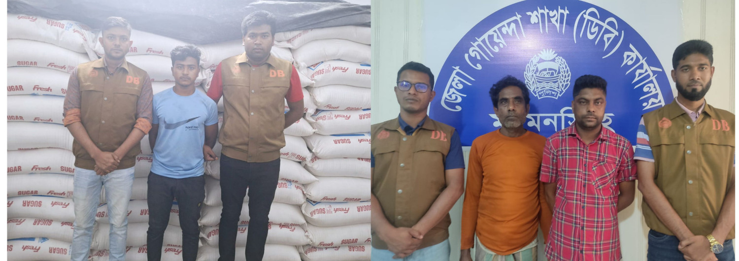 ময়মনসিংহ ডিবি এর  অভিযানে   ৩৮ বস্তা ভারতীয় চিনি ও  ২৫ পিস ইয়াবা ট্যাবলেটসহ গ্রেফতার-০৩