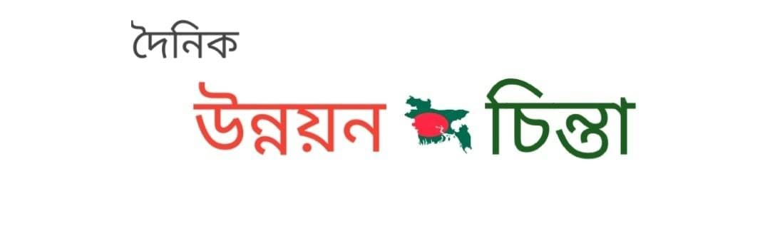 পাহাড়সম বৈষম্য অবসানে বেসরকারি মাধ্যমিক শিক্ষকদের লাগাতার কর্মসূচী
