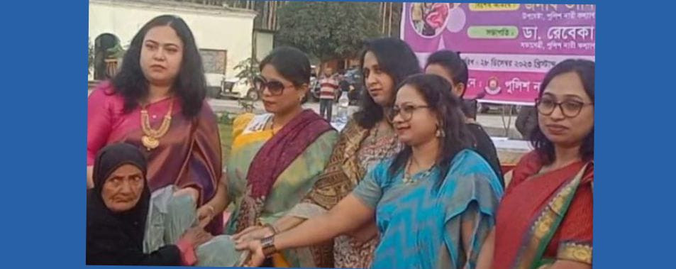 ময়মনসিংহে পুনাকের উদ্যোগে শীতার্তদের মাঝে কম্বল বিতরন