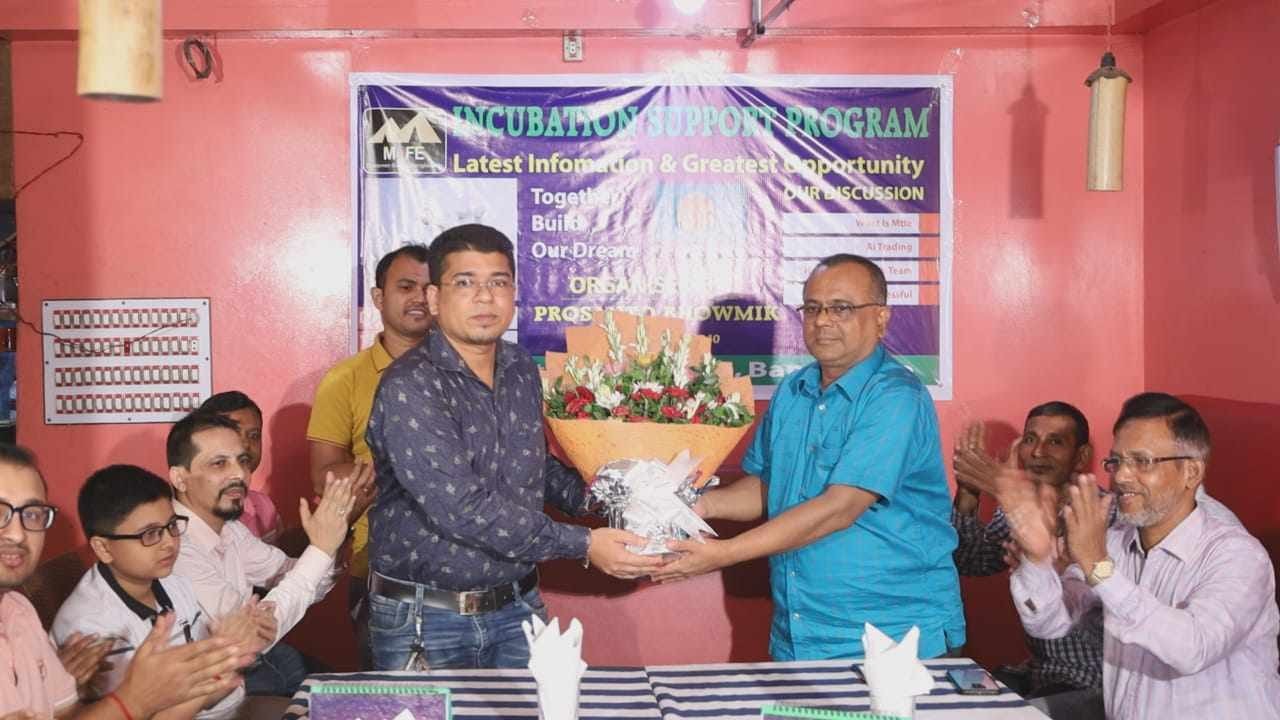 MTFE এর আপ-কামইং সিইও প্রশান্তের প্রতারনায় সর্বশান্ত ব্যবসায়ীরা (পর্ব-১)