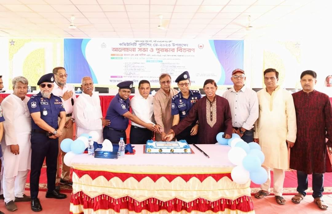 ময়মনসিংহে কমিউনিটি পুলিশিং ডে পালিত