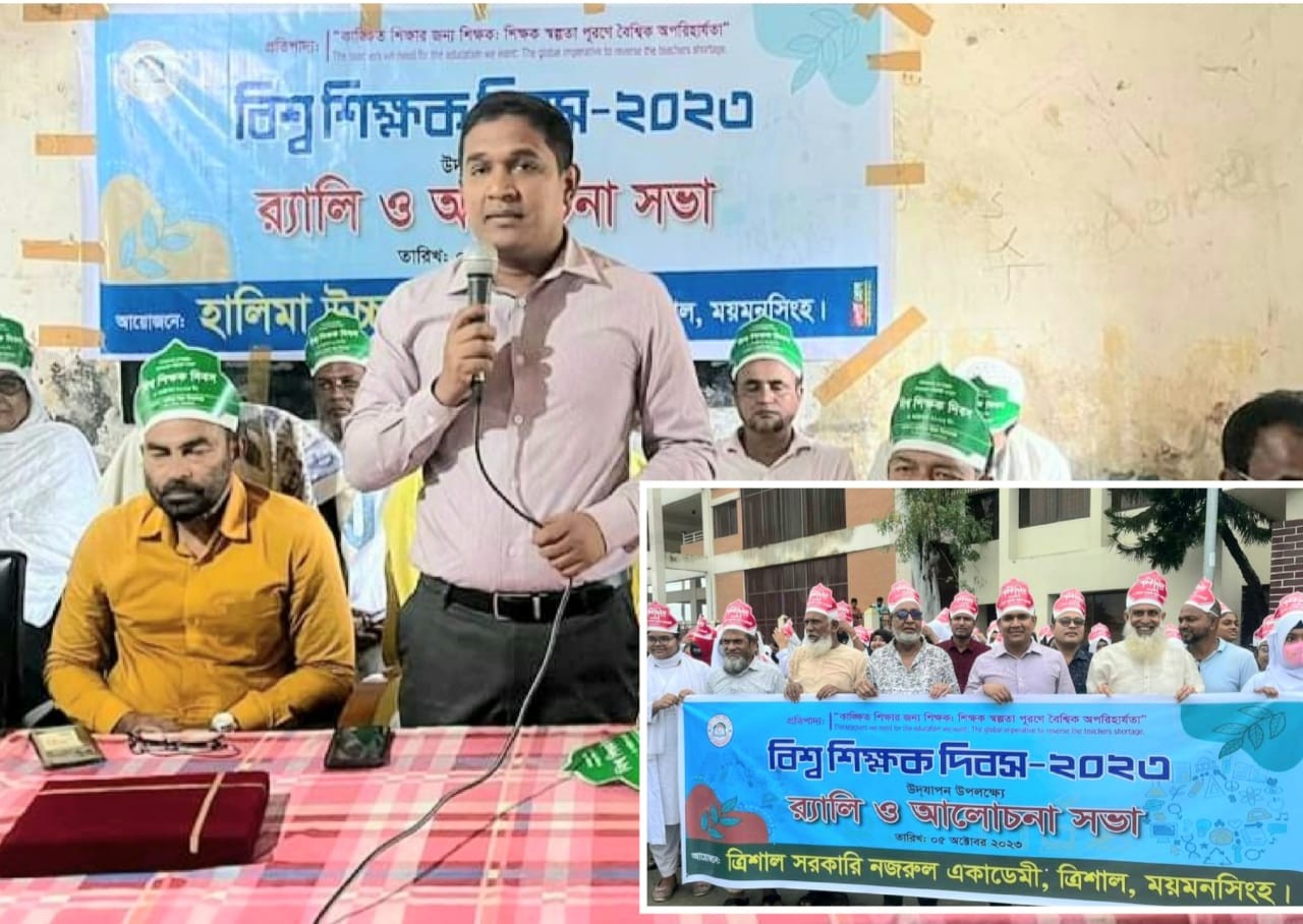 শিক্ষাক্ষেত্রে শিক্ষকদেরও দায়িত্বশীল ভূমিকা পালন করতে হবে-ত্রিশালে ইউএনও জুয়েল আহমেদ
