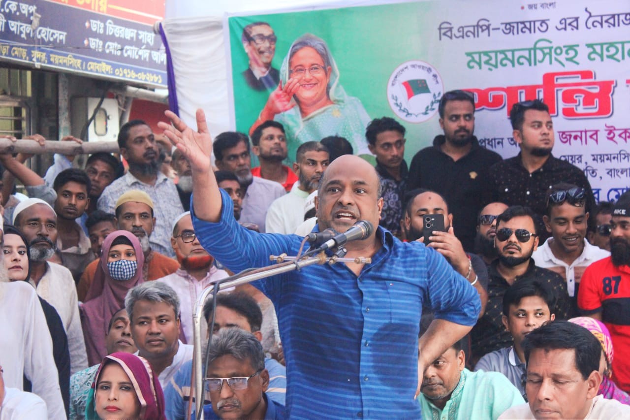 আওয়ামিলীগ সরকারের উন্নয়ন পশ্চিমা বিশ্ব ও বিএনপি জামায়েত  ভালোচোখে দেখছেনা - মোহিত- উর রহমান (শান্ত)
