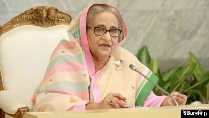 "বিদেশি বিনিয়োগকারীদের জন্য অনন্য ঠিকানা বাংলাদেশ"- মাননীয় প্রধানমন্ত্রী শেখ হাসিনা