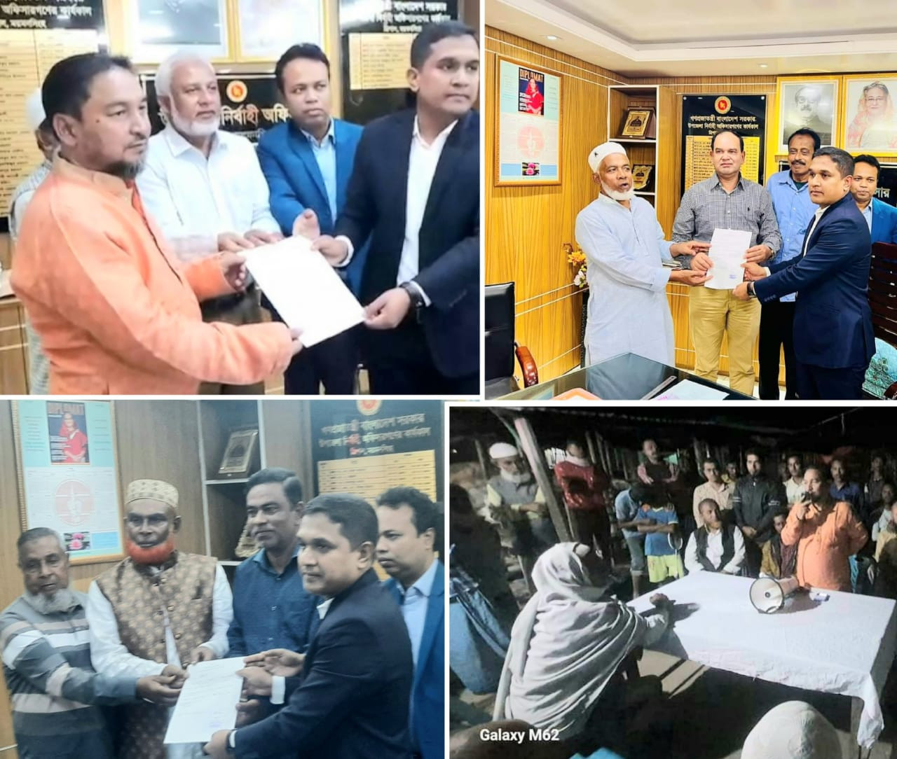 ত্রিশালে আ'লীগ, স্বতন্ত্র আনিছ,জাতীয় পার্টিসহ ১১ জনের মনোনয়নপত্র দাখিল