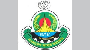 বিএনপির হরতাল-অবরোধে মাঠে থাকবে র‌্যাব