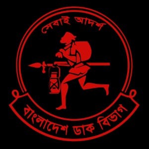 অনলাইনে পোষ্ট অফিসের নাম পিয়ারপুরের -২২০৫ স্থলে " অষ্টধার -২২০৫ "  অবিলম্বে সংশোধন প্রয়োজন।