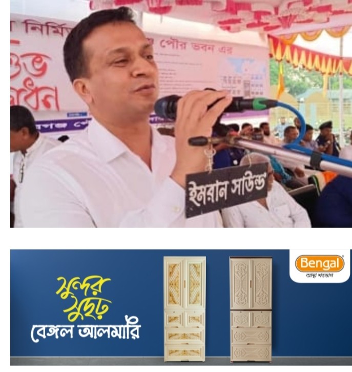 সরকারের উন্নয়ন কর্মকাণ্ড তুলে ধরে নৌকায় ভোট চাইলেন জামালপুরের ডিসি