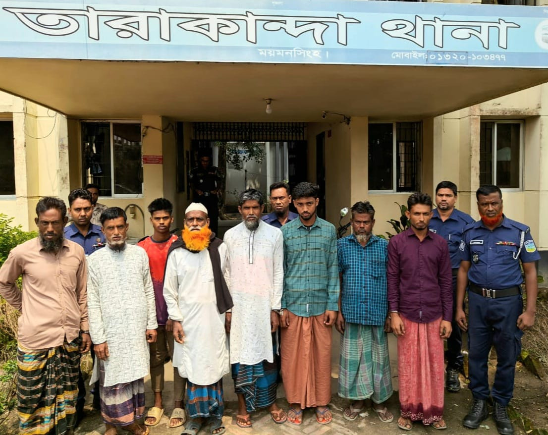 তারাকান্দায় পুলিশের  অভিযানে জিআর  মামলার আসামীসহ গ্রেফতার-৮