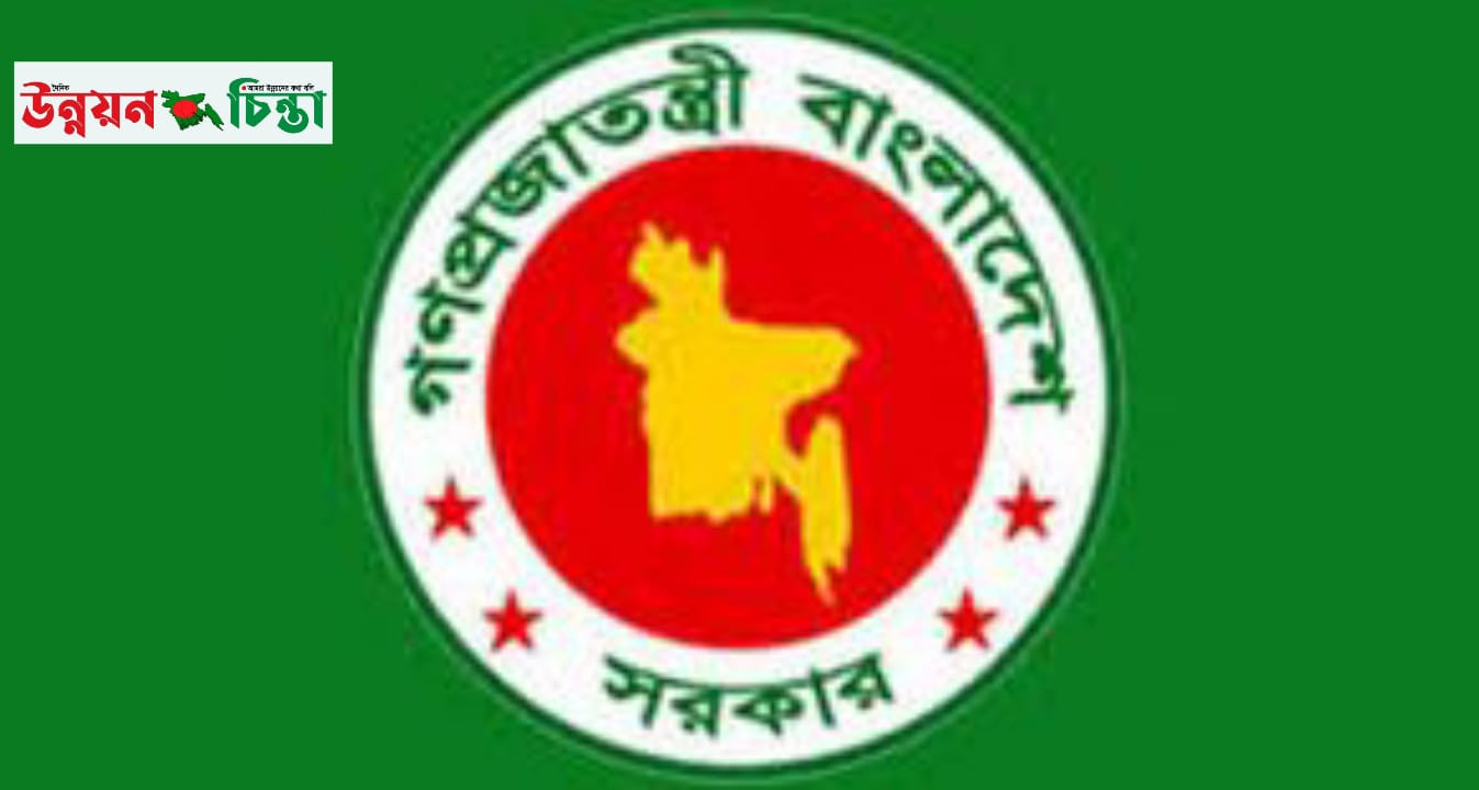সাত জনকে নতুন প্রতিমন্ত্রী নিয়োগ দিয়ে প্রজ্ঞাপন জারি