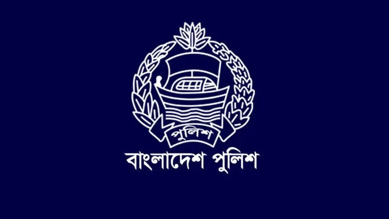 পুলিশের ৩০ কর্মকর্তাকে বদলি