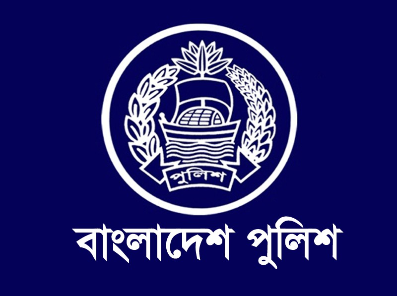 পুলিশ সুপার পদমর্যাদার ১১ কর্মকর্তাকে বদলি স্বরাষ্ট্র মন্ত্রণালয়ের