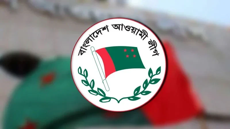 আওয়ামী লীগ নিষিদ্ধ চেয়ে হাইকোর্টে রিট