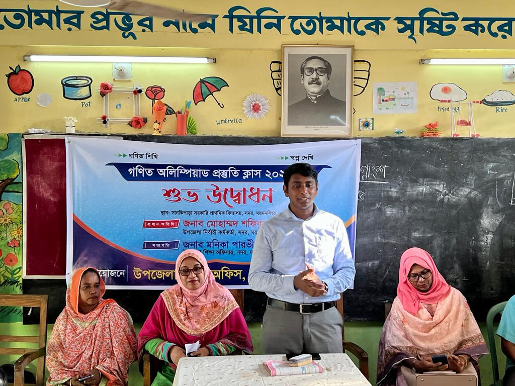 গণিত ক্লাবঃ ইউএনও'র নির্দেশনায় চলছে স্বপন নিয়ে গণিত শেখা