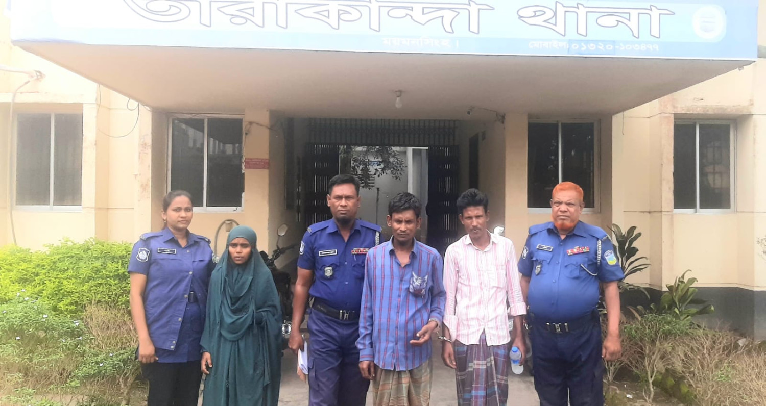 তারাকান্দায় সাজ্জাপ্রাপ্ত দুই আসামিসহ গ্রেফতার ৩