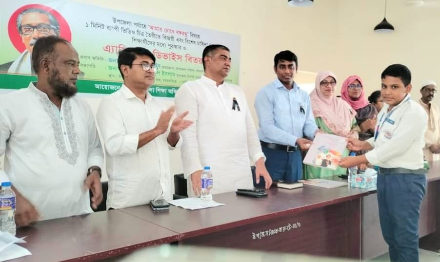 ময়মনসিংহ সদরে বিশেষ চাহিদাসম্পন্ন শিশুদের মাঝে ডিভাইস বিতরণ