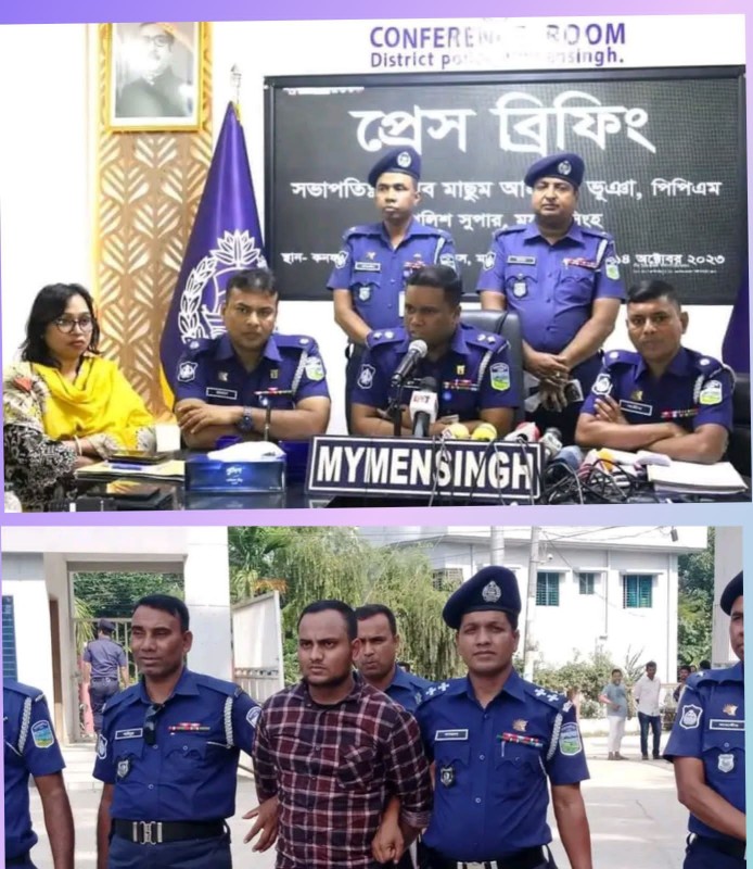 চঞ্চল্যকর স্কুল ছাত্রী রিয়া হত্যা মামলার রহস্য উদঘাটন মূল আসামি রিপন মিয়া গ্রেফতার।