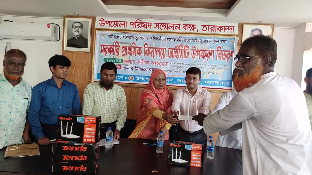 তারাকান্দায় শিক্ষা প্রতিষ্ঠানে আইসিটি উপকরণ বিতরণ করলেন ইউএনও
