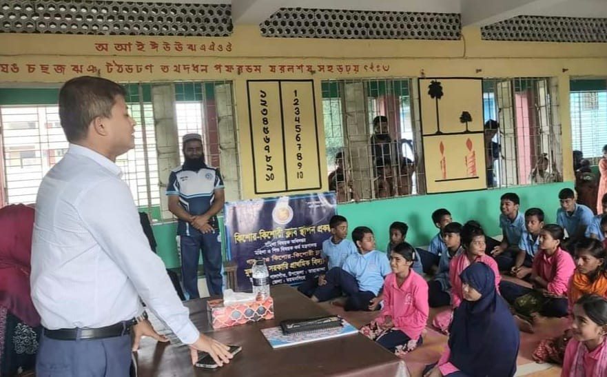 বঙ্গবন্ধুর অসমাপ্ত আত্মজীবনী পড়ে নিজেকে গড়বো" তারাকান্দার গোপালপুর  প্রাথমিকের শিক্ষার্থীরা