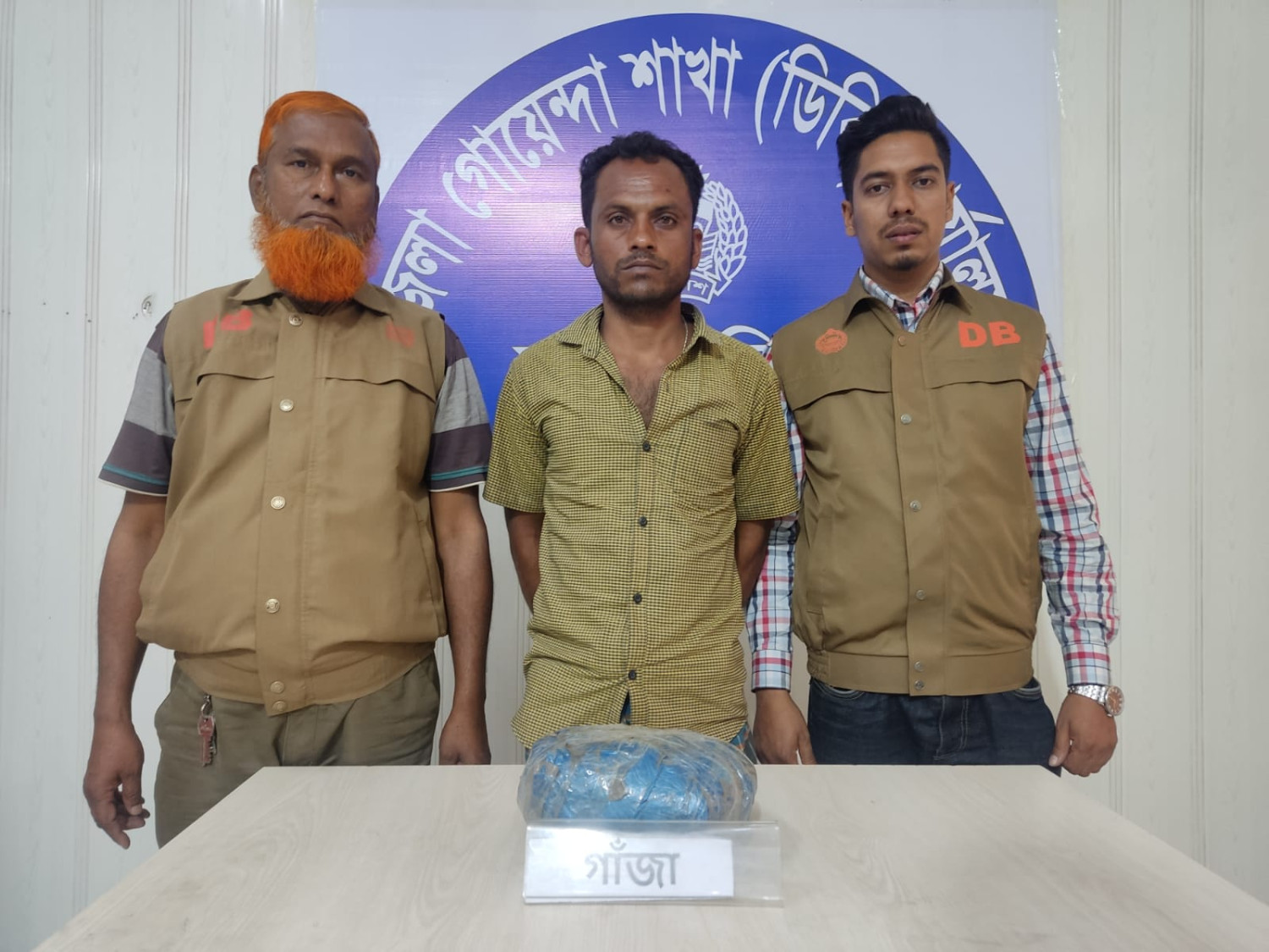 ময়মনসিংহ ডিবির অভিযানে  গাঁজাসহ  গ্রেফতার ১