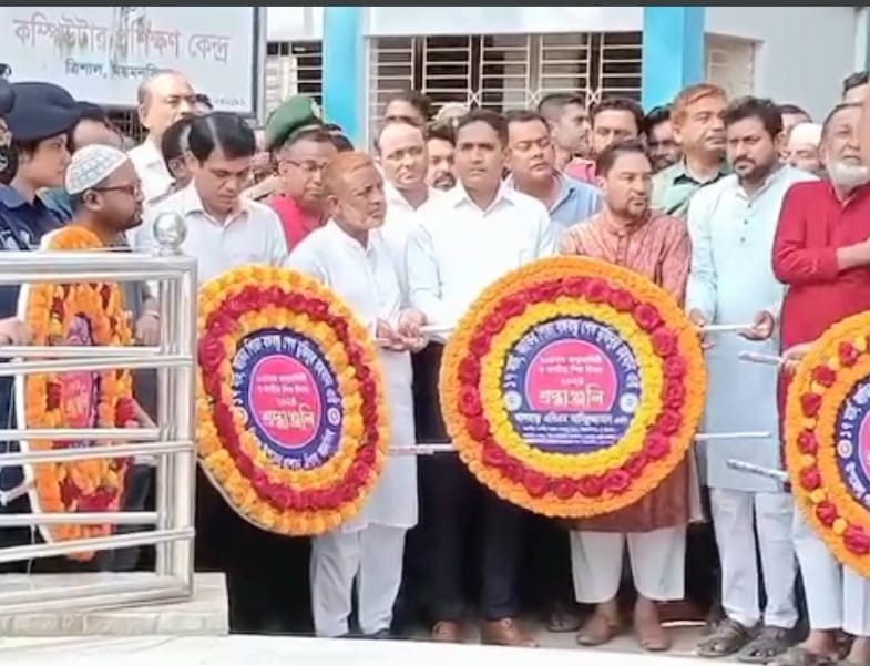 ত্রিশালে উপজেলা প্রশাসনের উদ্যোগে বঙ্গবন্ধুর জন্মবার্ষিকী ও জাতীয় শিশু দিবস পালিত